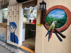 -三溪村