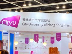 -香港会议展览中心演讲厅