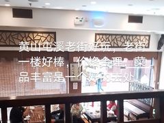 -一楼食业·美食人家