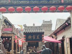 -韩城古城