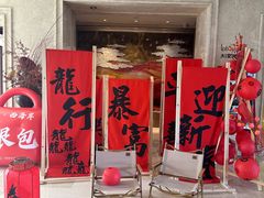 -红燕阁·中餐厅·粤式早茶·海南特色菜(红燕堂酒店)