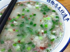 -铁谢李松祖传羊肉汤馆