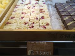 -百饼园(元洪城店)
