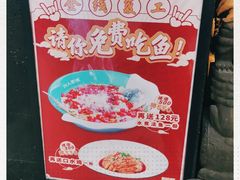 -川人百味·水煮活鱼(赛罕万达店)