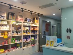 -特一安24小时宠物医院·骨科·中兽医