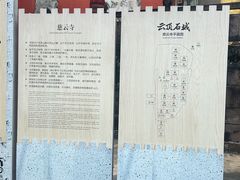 -金堂县云顶石城风景区