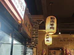 -帝一铭家宴(板塘店)