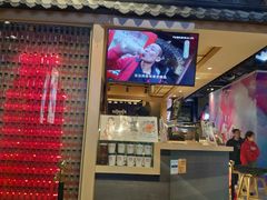 门面-寿奶茶·鲜奶与茶(合生汇购物中心店)
