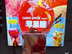 苹果糖-大象厨房(重庆道店)