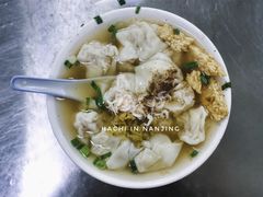 -汪家馄饨(集庆路店)