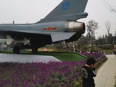 -成飞公园