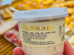 -老大昌(淮海中路店)