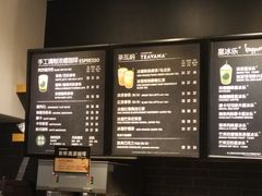 -星巴克(苏州泰华店)