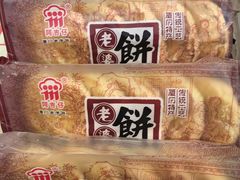 -阿吉仔(大元路店)