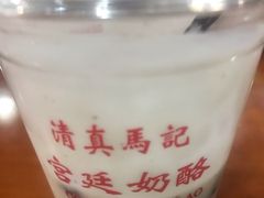 -馄饨侯(广渠门店)