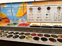 -海底捞火锅(吴中路店)