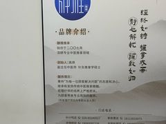 -静雅推拿(科院店)