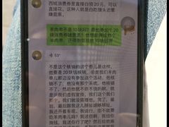 -年记·兴顺斋 牛街清真熟食小吃店