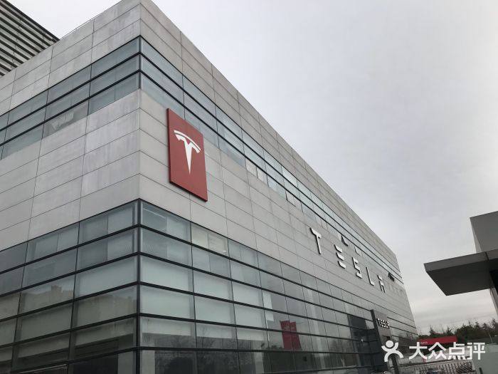 tesla 特斯拉(向阳特斯拉中心)-图片-上海养车/用车-大众点评网