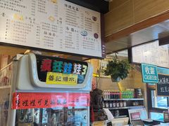 -姜记糖水(三联商城店)