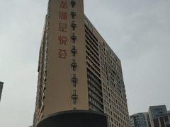 -龙湖西安曲江天街