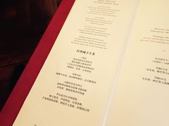 -Salon de Ville浦江汇(上海外滩华尔道夫酒店店)