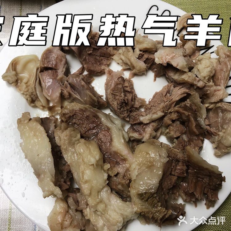 伏羊节就是干羊人的一天