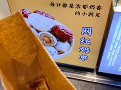 -馋嘴诱惑