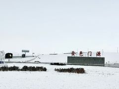 -祁连山·岗什卡雪峰景区