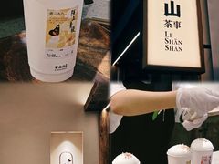-李山山茶事(景枫店)