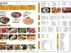-小龙坎老火锅(金柏林店)