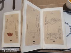 -之参餐厅(前门大街店)