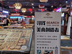 -八一好吃街·高品美食广场