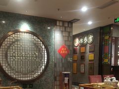 -点都德(长泰广场店)
