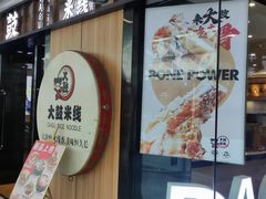 -万达广场(齐齐哈尔建华店)
