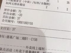 -Peet's Coffee皮爷咖啡(德基店)