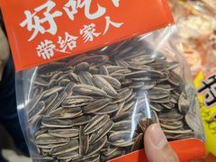 -二斗栗子(黄河道店)