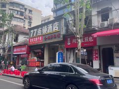 -毛氏汽水包(山海关路店)