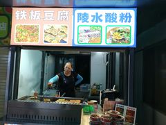-亚龙湾亚泰商业街