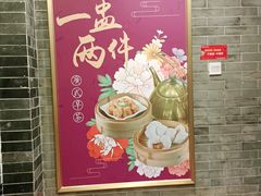 -点都德(大茶楼店)