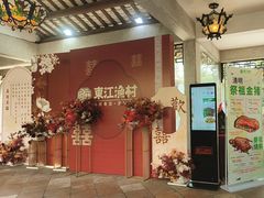 -东江渔村·古典园林·30年粤菜老字号(太和店)