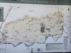 -西侯度遗址