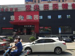 -京食源烧鸽子