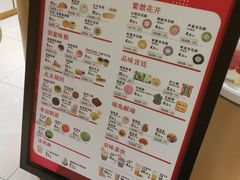 -北京稻香村(零号店)