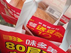 -味多美蛋糕(静安庄店)