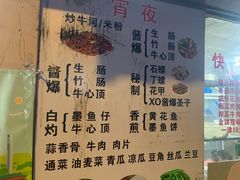 -美食店(华贵路店)