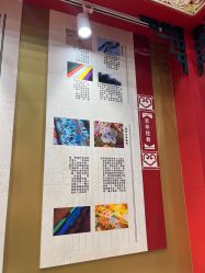 -瑞蚨祥(大栅栏店)