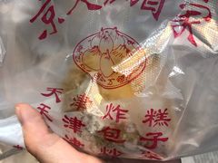 -京天红酒家(虎坊路店)