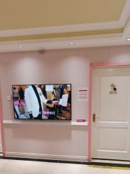 -北京俪婴妇产医院(朝阳大悦城店)