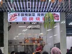 -景好海鲜餐厅(大鹏必选旅游店)